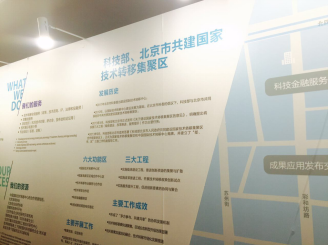 QQ图片20160322091623.png